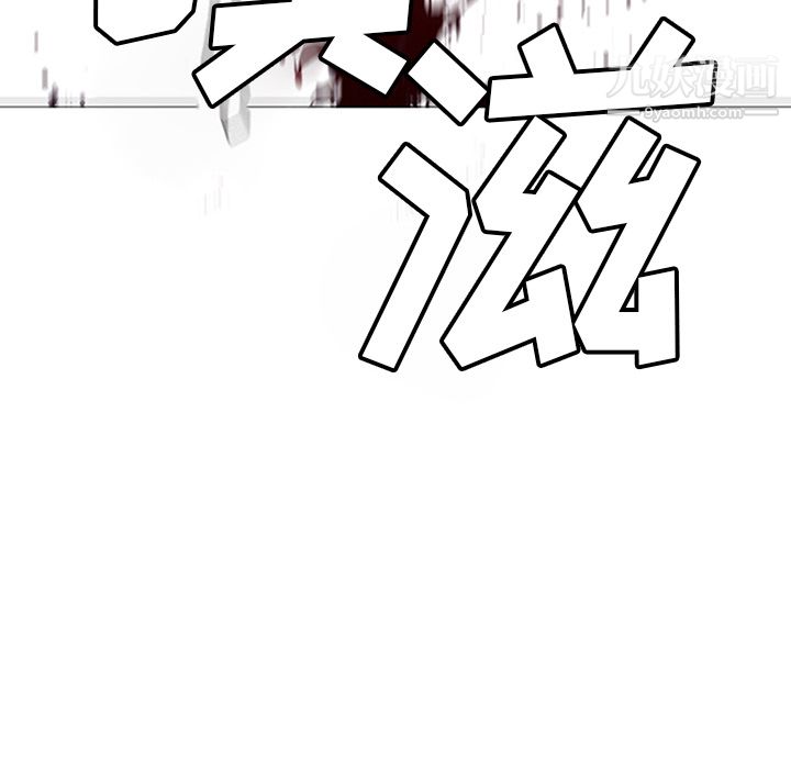 PainKiller-正义的背后第34话