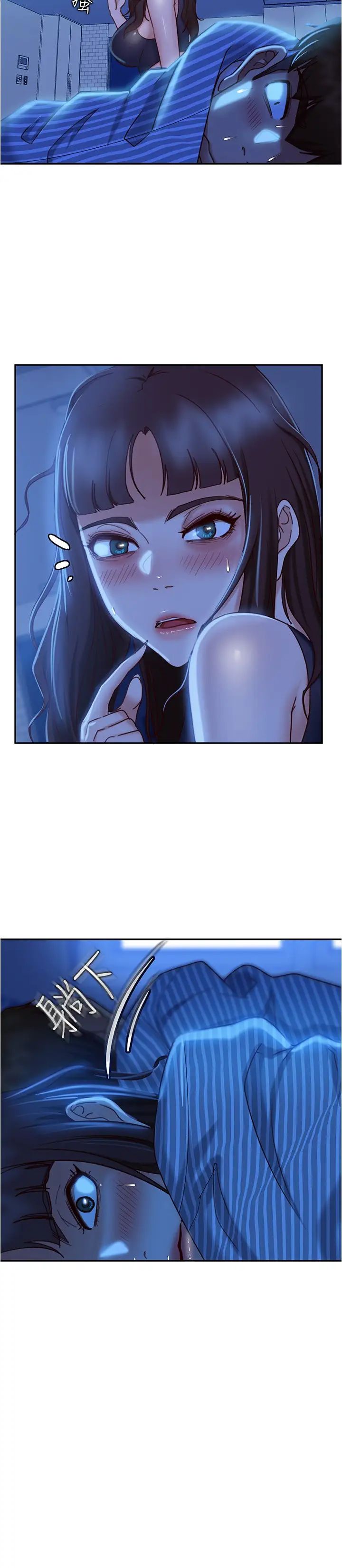 不良女房客第20话-不要太粗暴…亲我