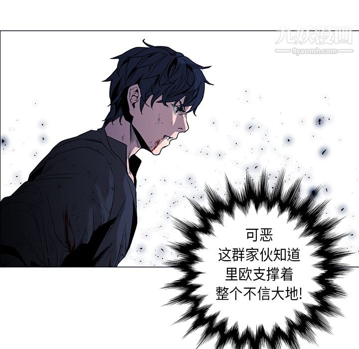 PainKiller-正义的背后第34话