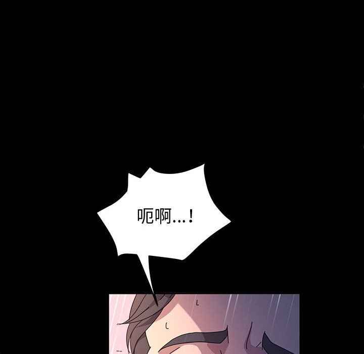 神级模特第28话
