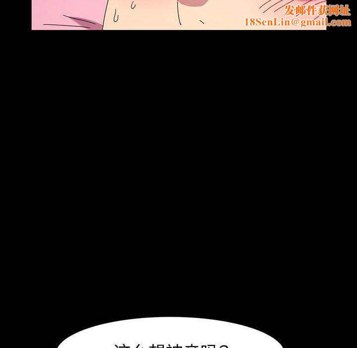神级模特第28话