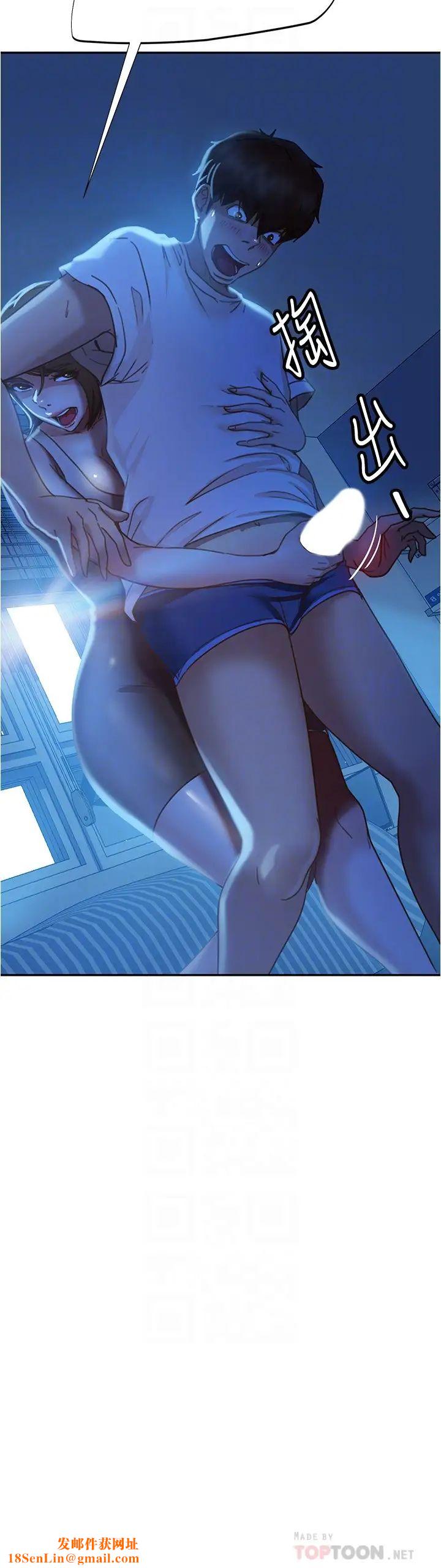 不良女房客第21话-一招就让渣男现形!