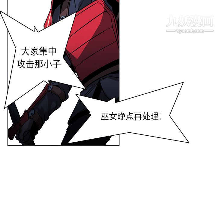 PainKiller-正义的背后第34话