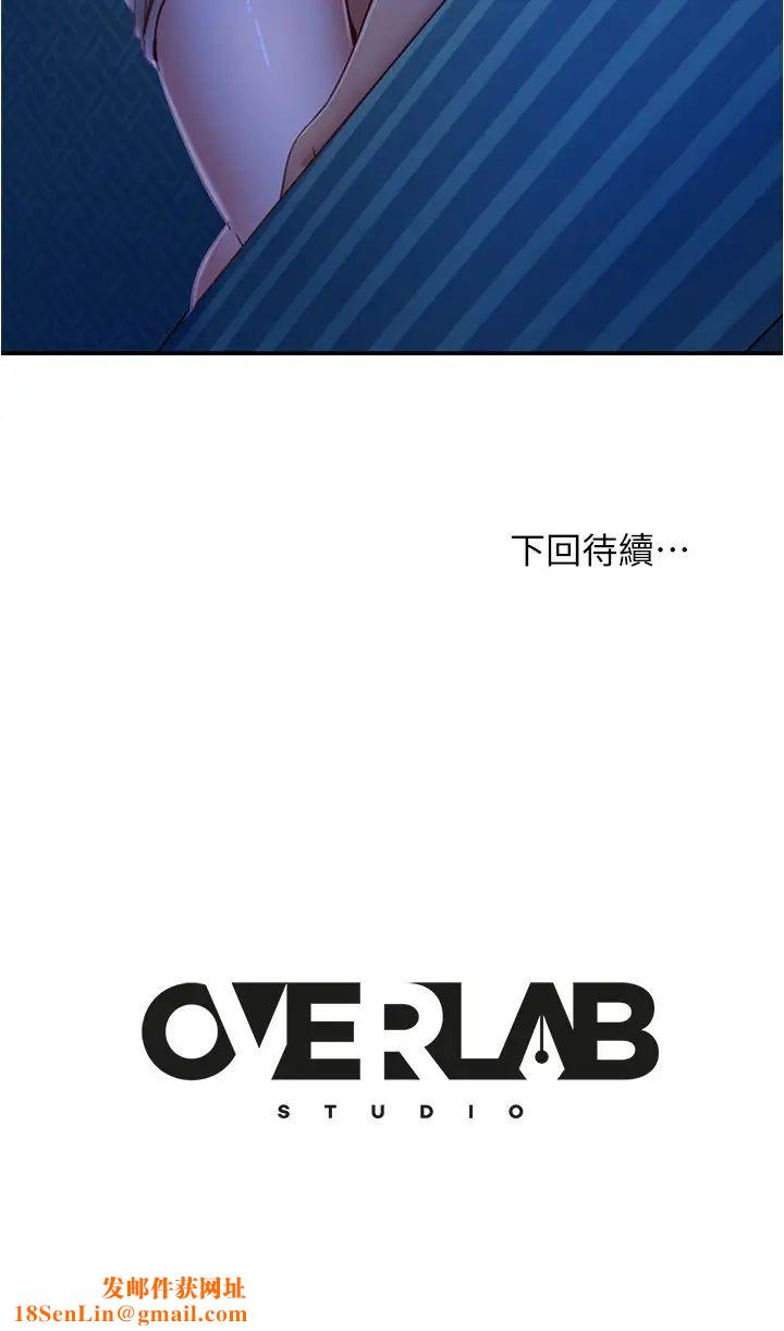 不良女房客第21话-一招就让渣男现形!