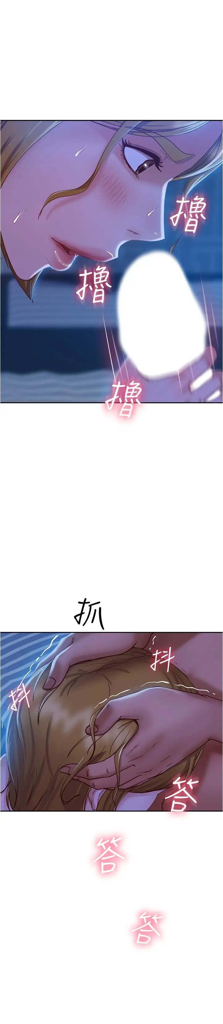 不良女房客第22话-用色色的话诱惑志汉