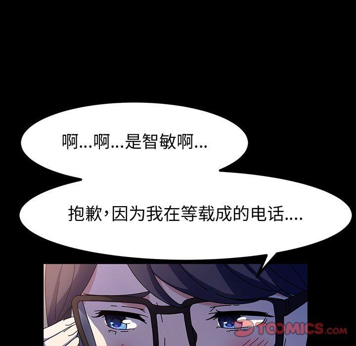 神级模特第28话