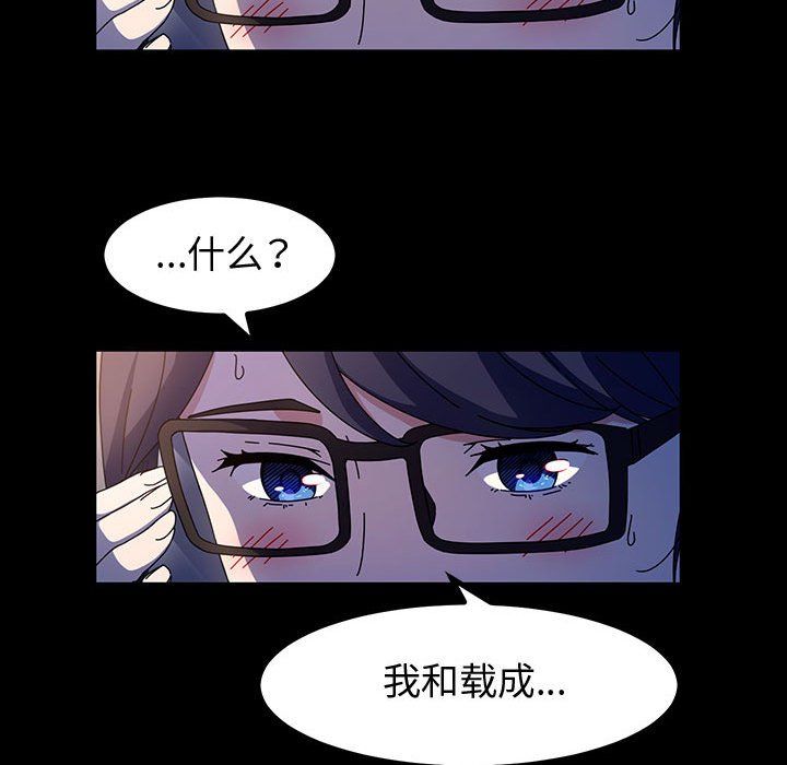 神级模特第28话