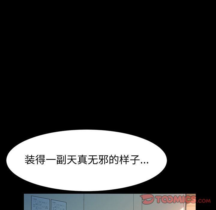 神级模特第29话