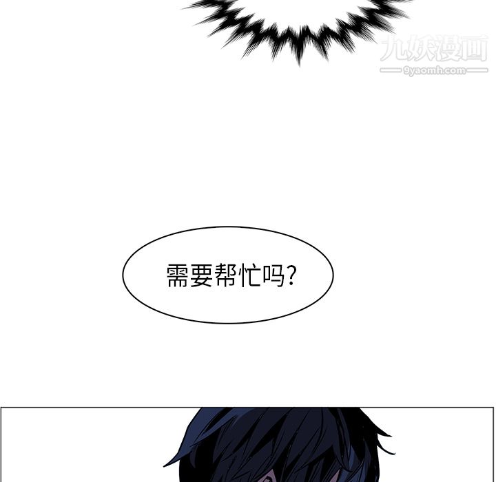 PainKiller-正义的背后第35话