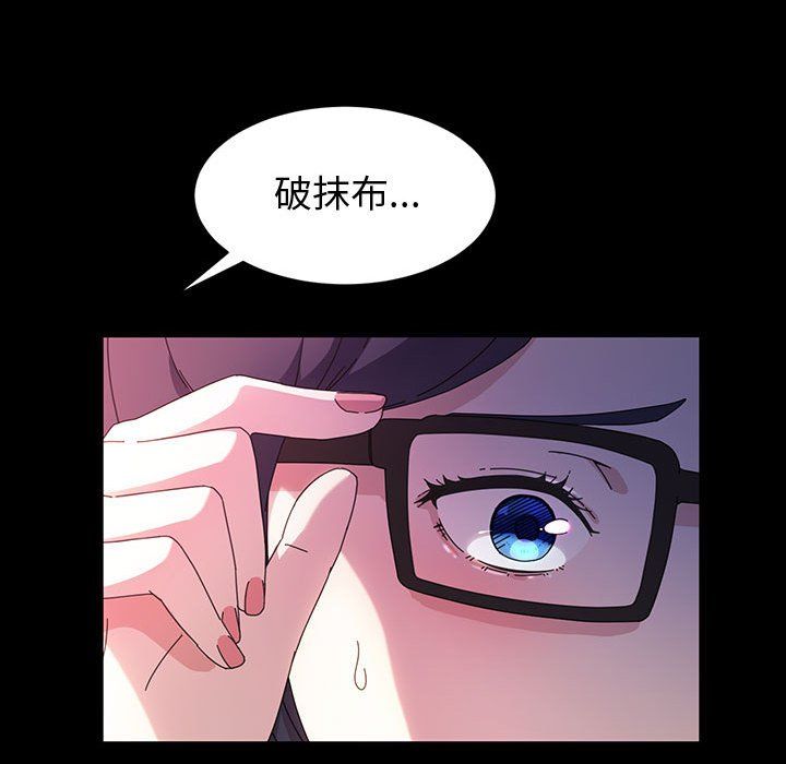 神级模特第29话