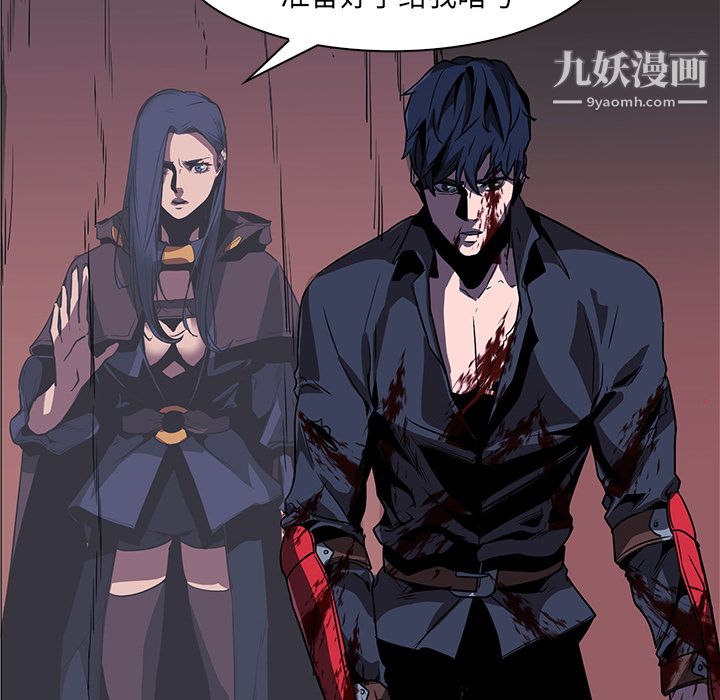 PainKiller-正义的背后第35话