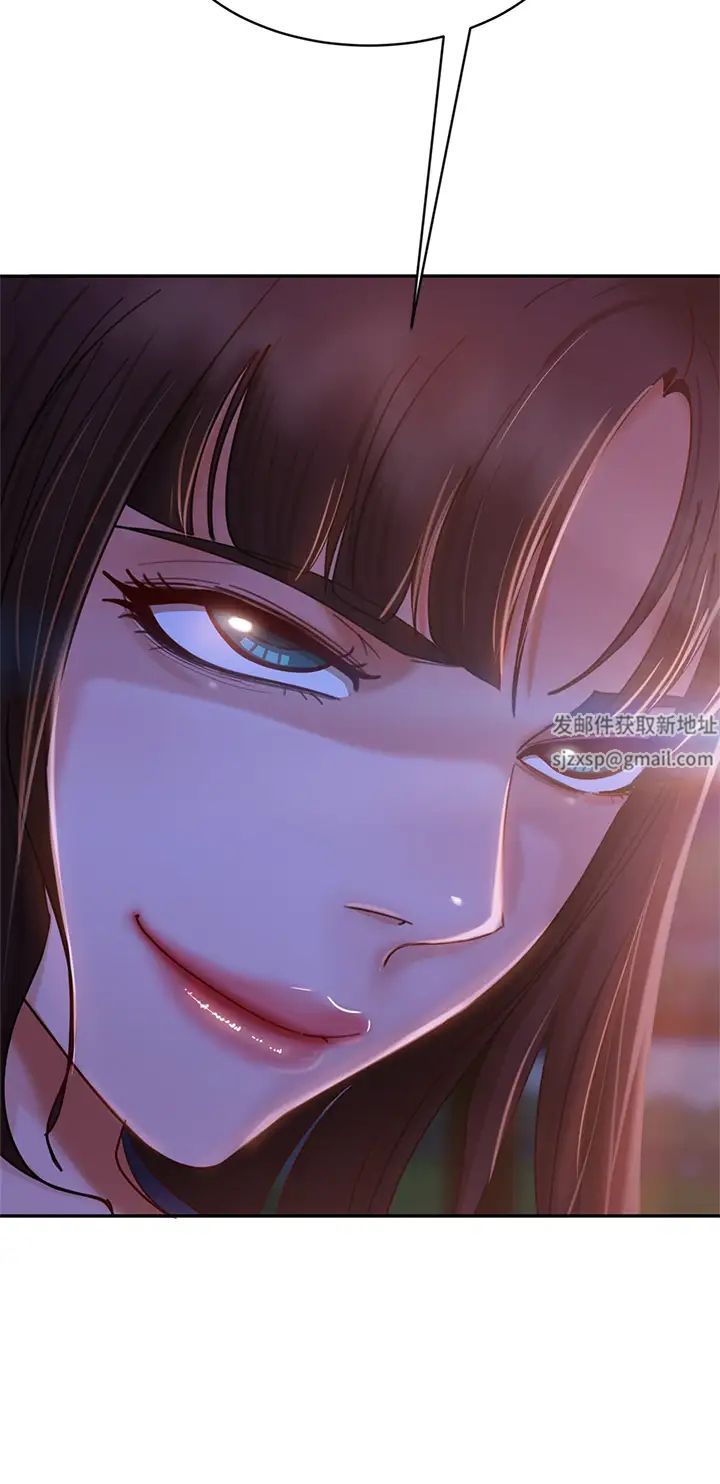 不良女房客第24话-我来让你舒服点