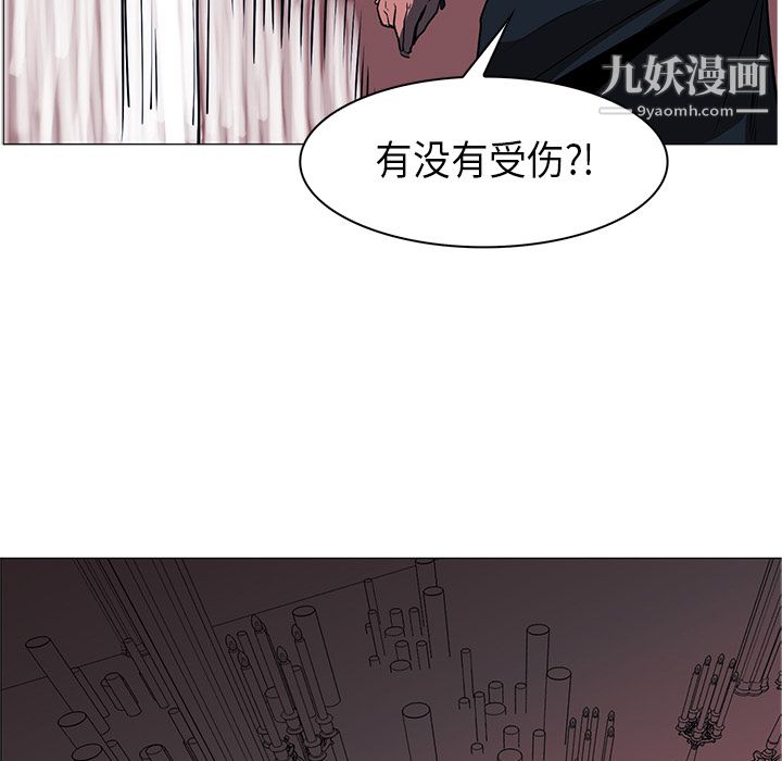PainKiller-正义的背后第35话