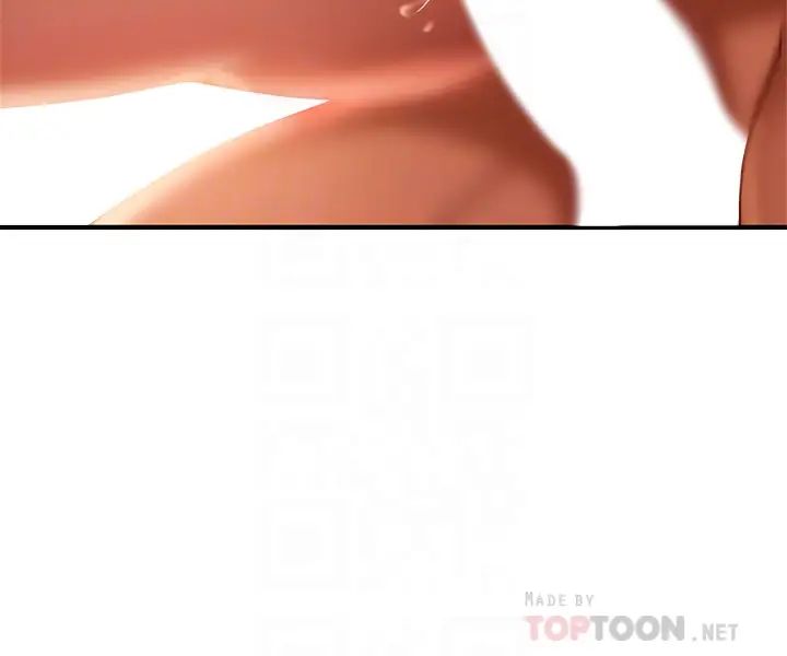 不良女房客第26话-你跟尹娜丽睡了?