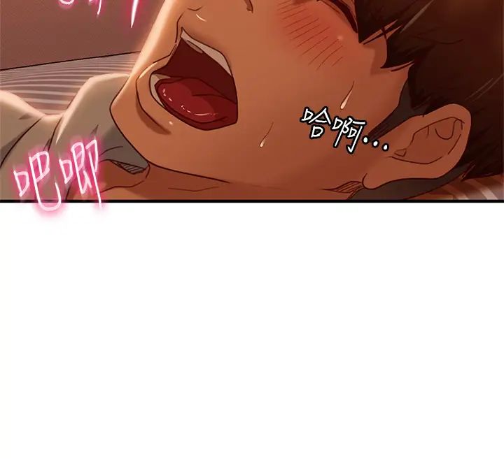 不良女房客第26话-你跟尹娜丽睡了?