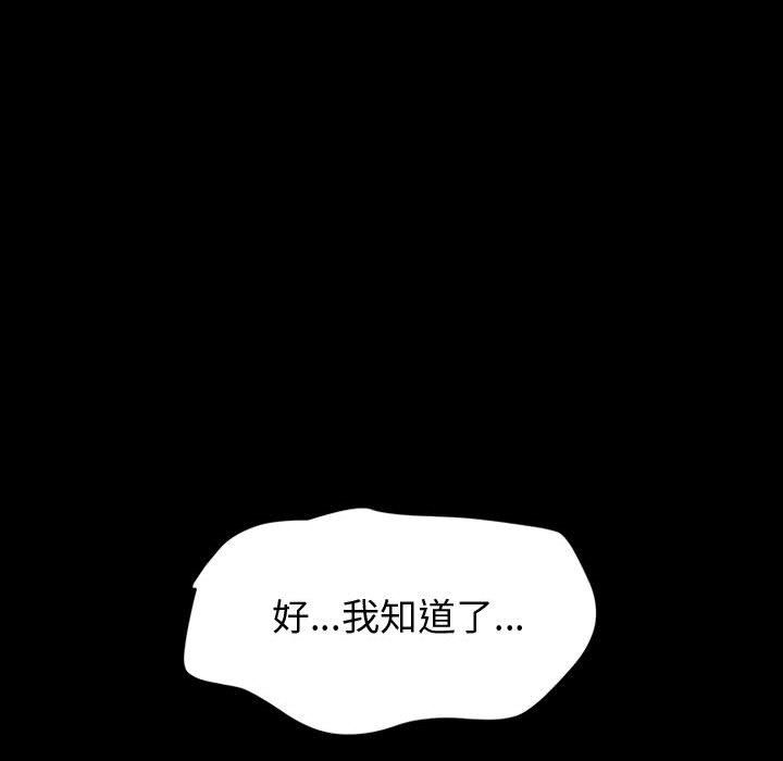 神级模特第30话