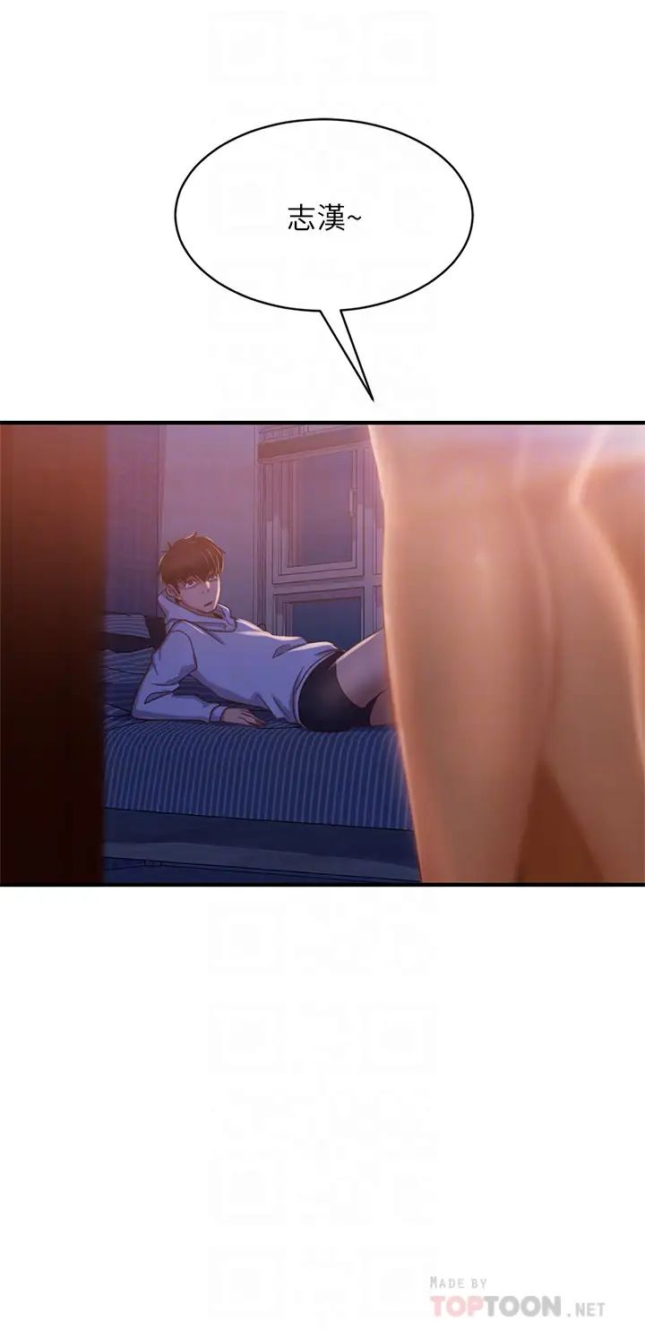 不良女房客第27话-哪一次的感觉比较好?