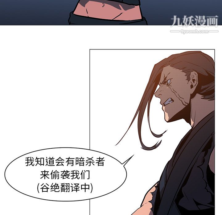 PainKiller-正义的背后第36话
