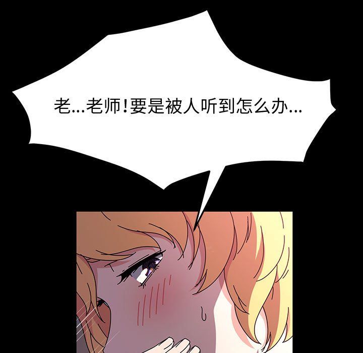 神级模特第30话