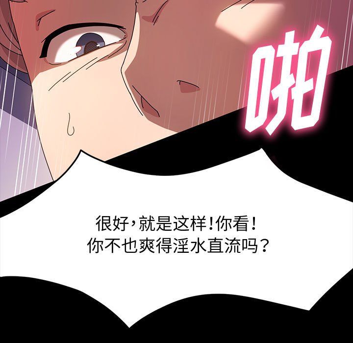 神级模特第30话