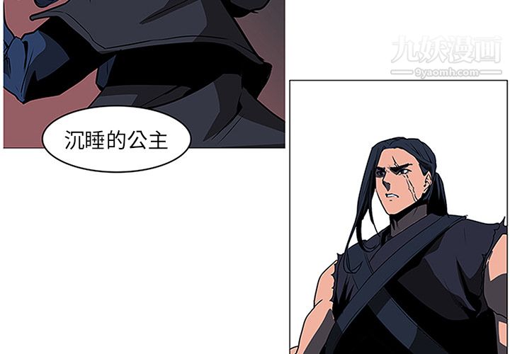 PainKiller-正义的背后第37话