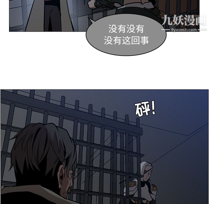 PainKiller-正义的背后第37话