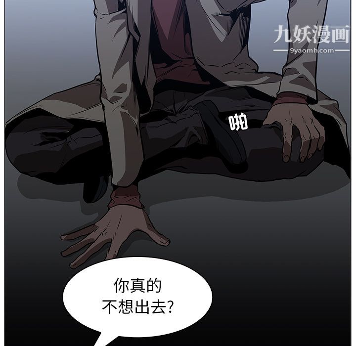 PainKiller-正义的背后第37话