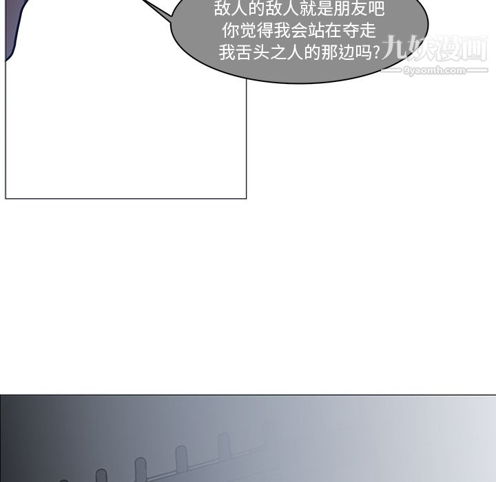 PainKiller-正义的背后第37话