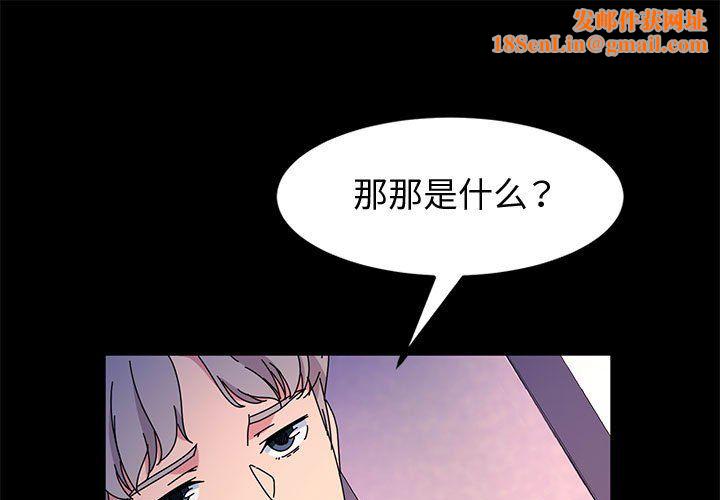 神级模特第31话