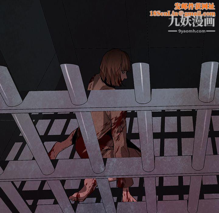 PainKiller-正义的背后第37话