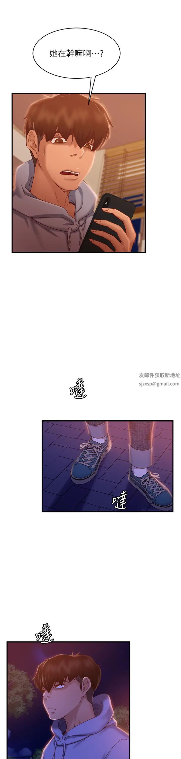 不良女房客第29话-陈志汉,你跟我做一次吧!