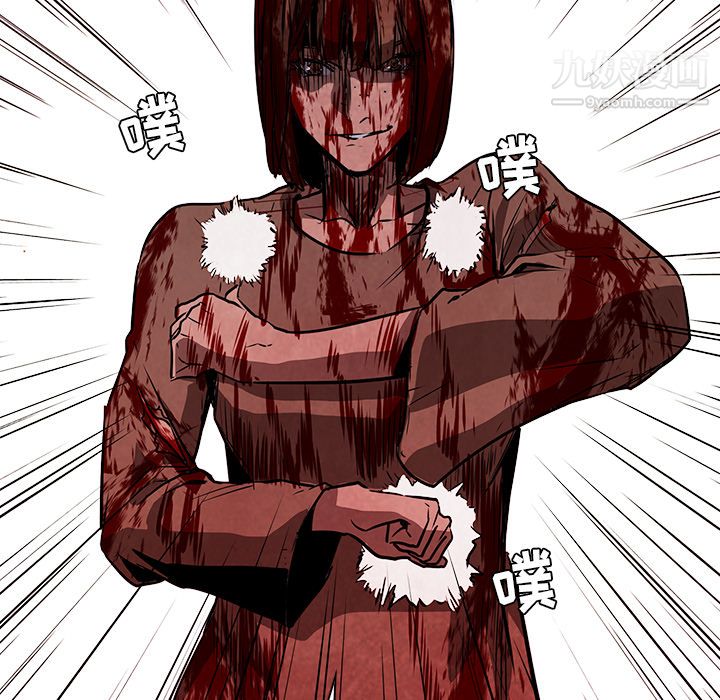 PainKiller-正义的背后第37话