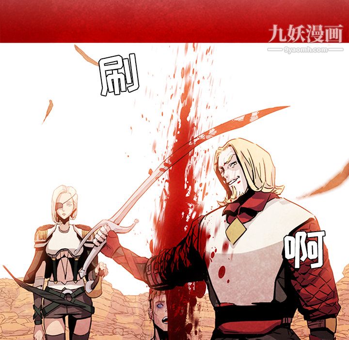 PainKiller-正义的背后第37话