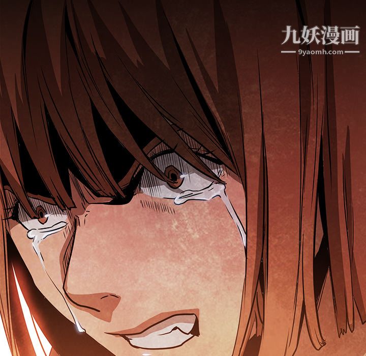 PainKiller-正义的背后第37话