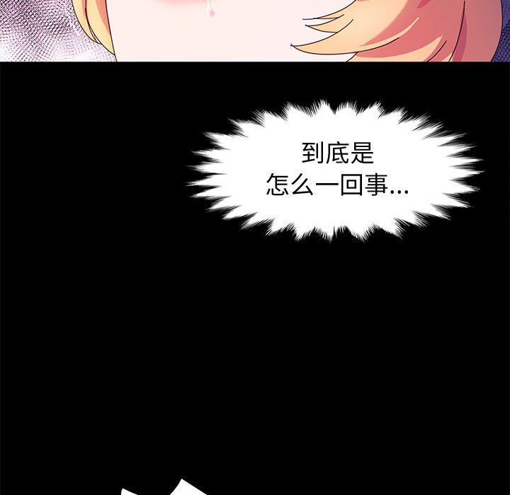 神级模特第31话