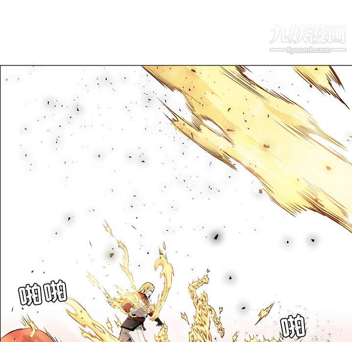 PainKiller-正义的背后第37话