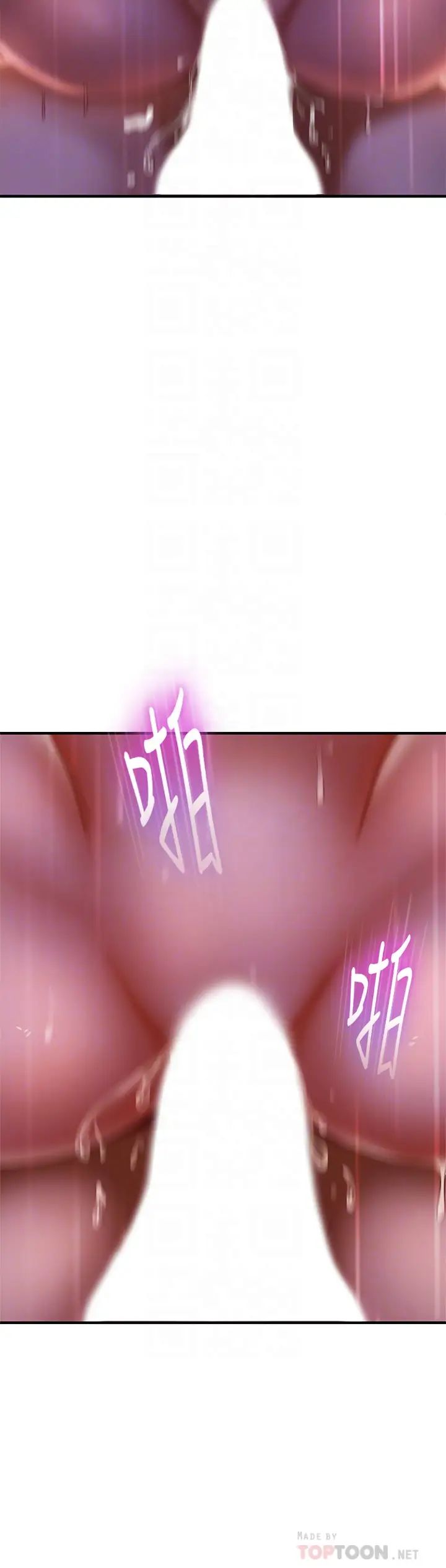 不良女房客第31话-在户外驯服娜丽