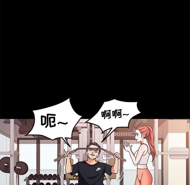 神级模特第31话