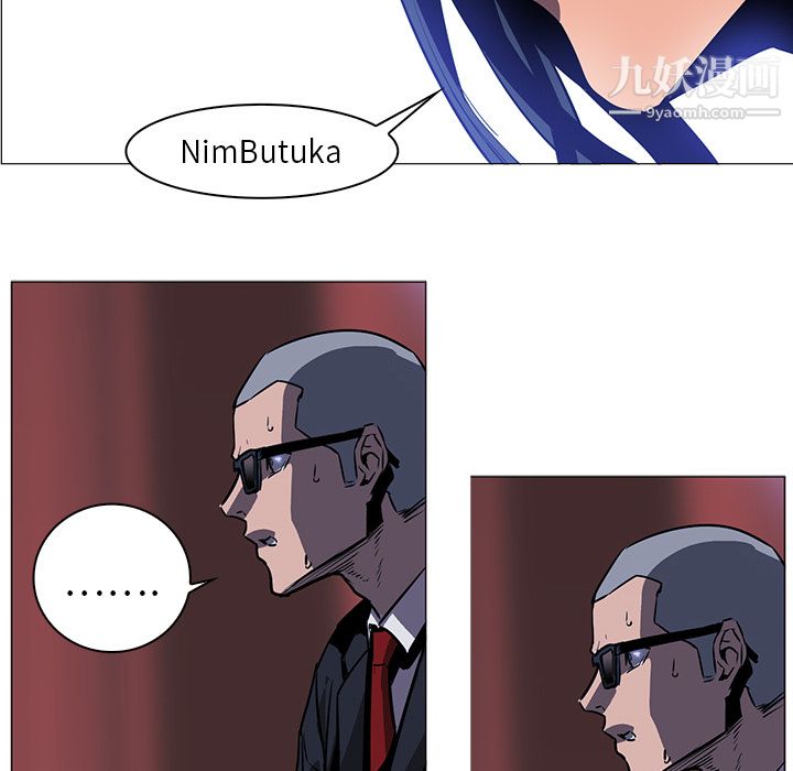 PainKiller-正义的背后第38话