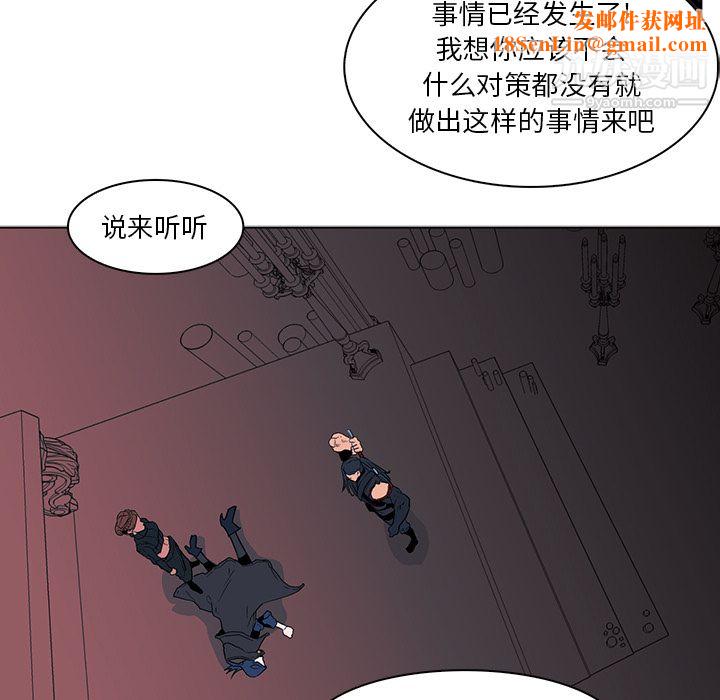 PainKiller-正义的背后第38话