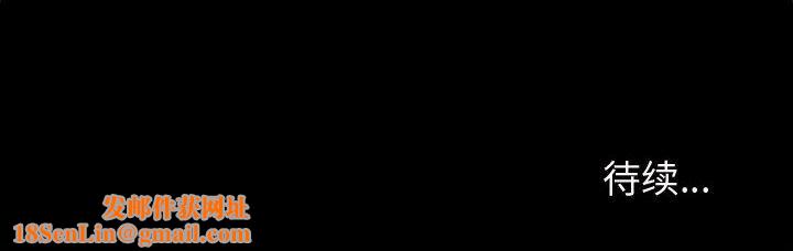 神级模特第31话