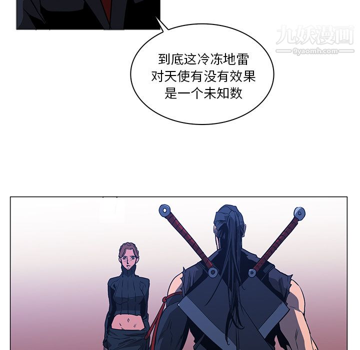 PainKiller-正义的背后第38话