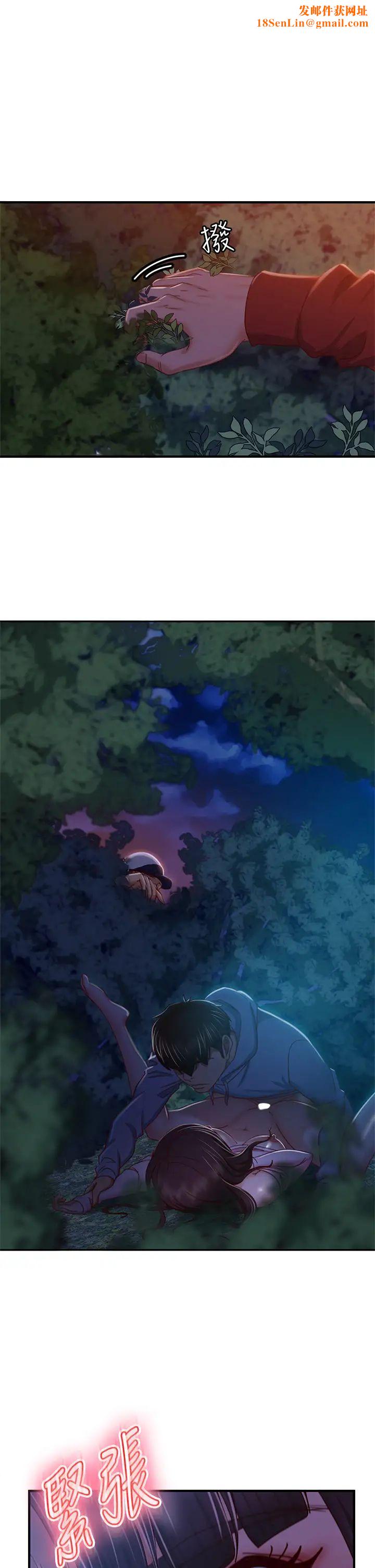 不良女房客第32话-想停，就快让我射吧