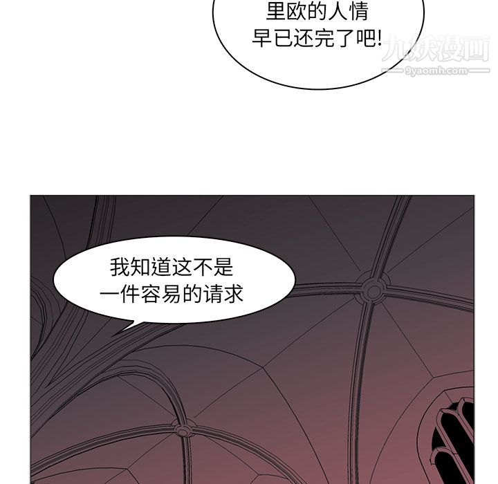 PainKiller-正义的背后第38话