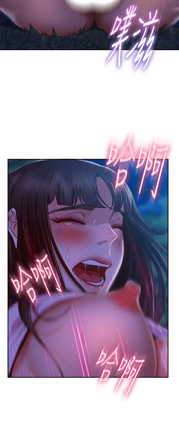 不良女房客第32话-想停,就快让我射吧