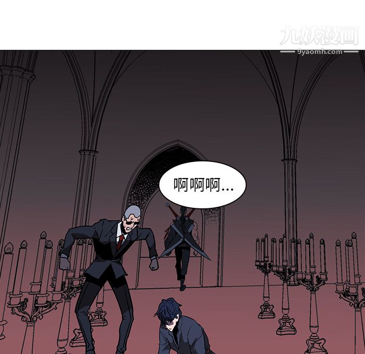 PainKiller-正义的背后第38话