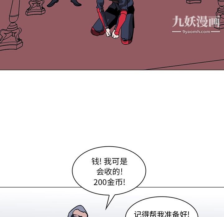 PainKiller-正义的背后第38话