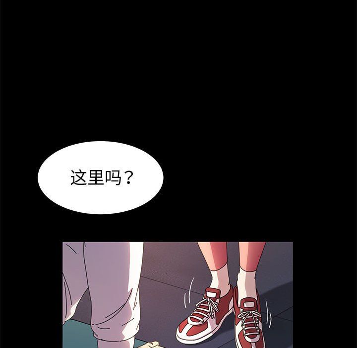 神级模特第32话