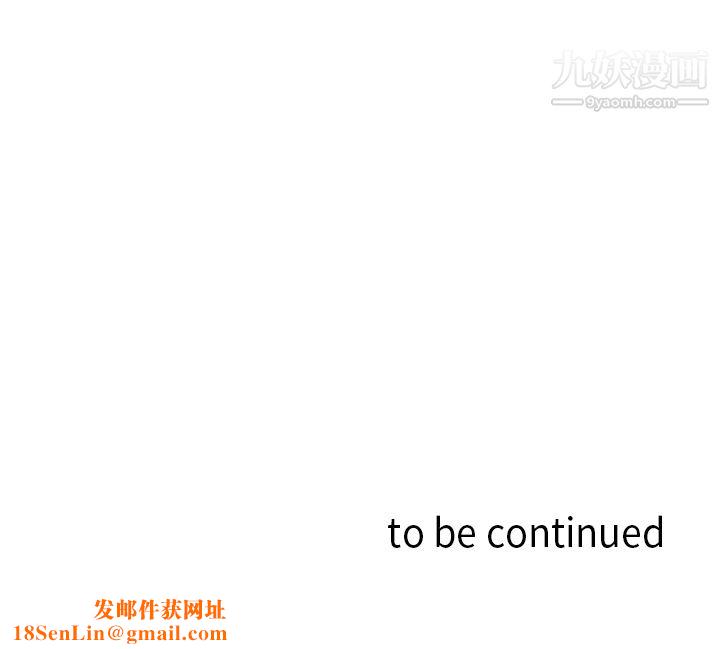 PainKiller-正义的背后第38话