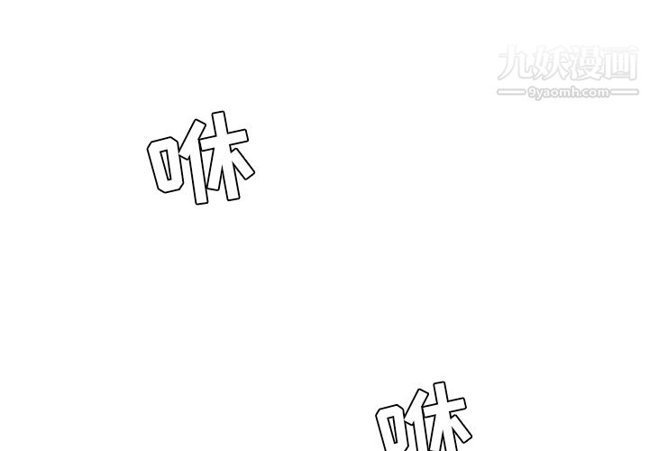 PainKiller-正义的背后第39话